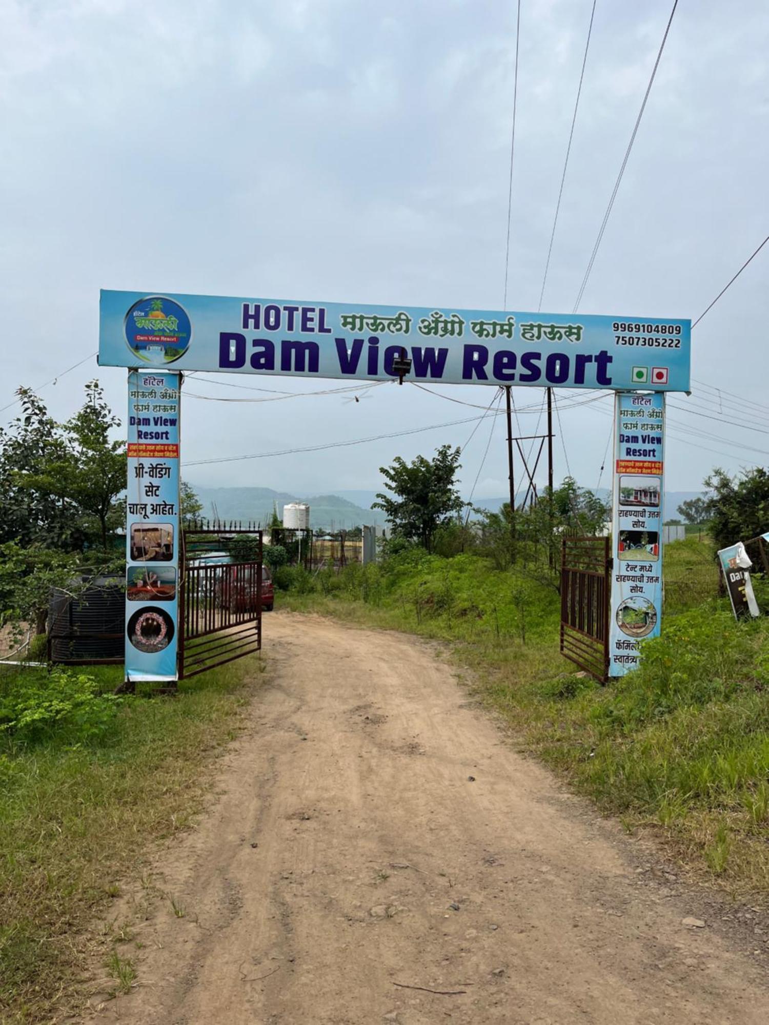 Hotel Mauli Agro Farm Dam View Resort Satara Bagian luar foto